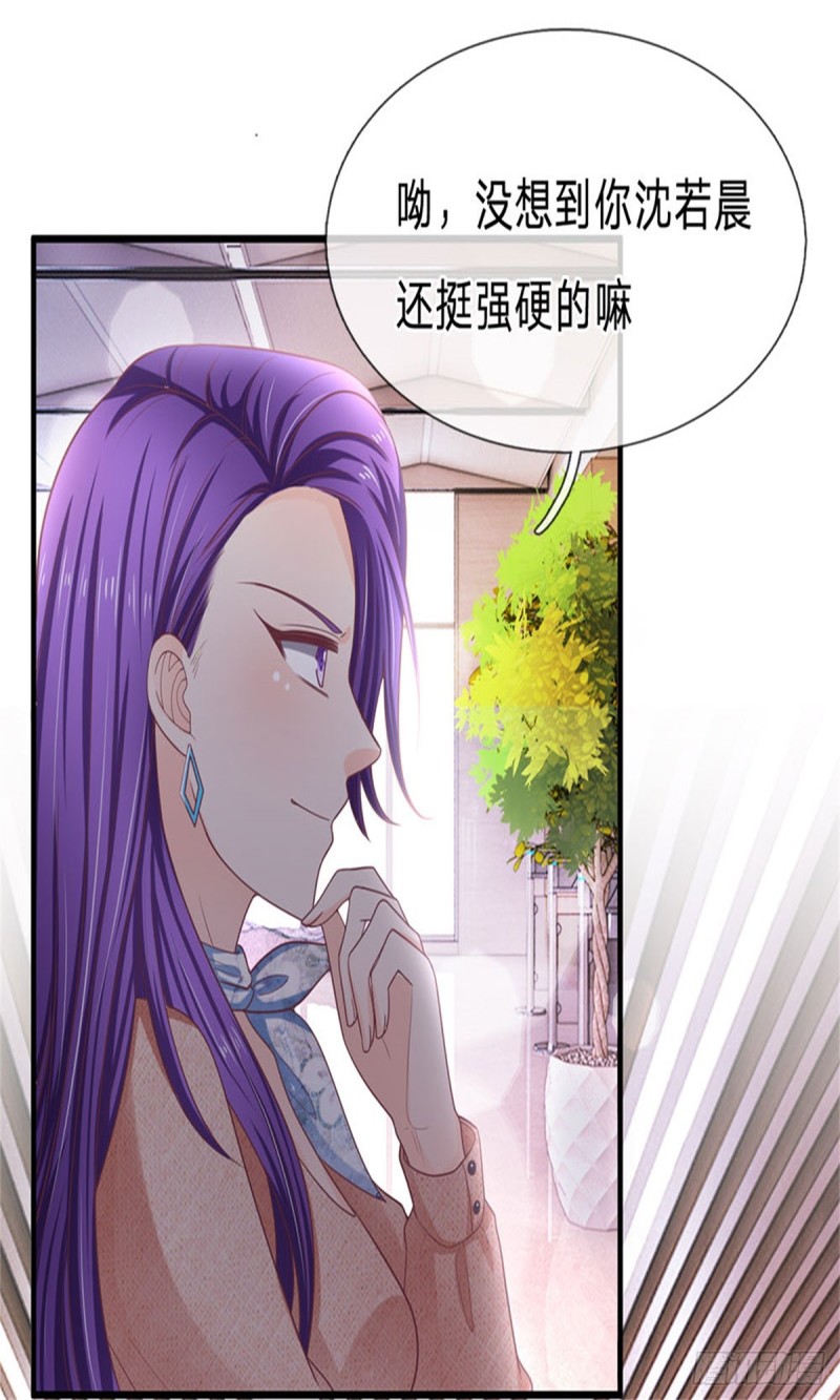 第158话-第158话