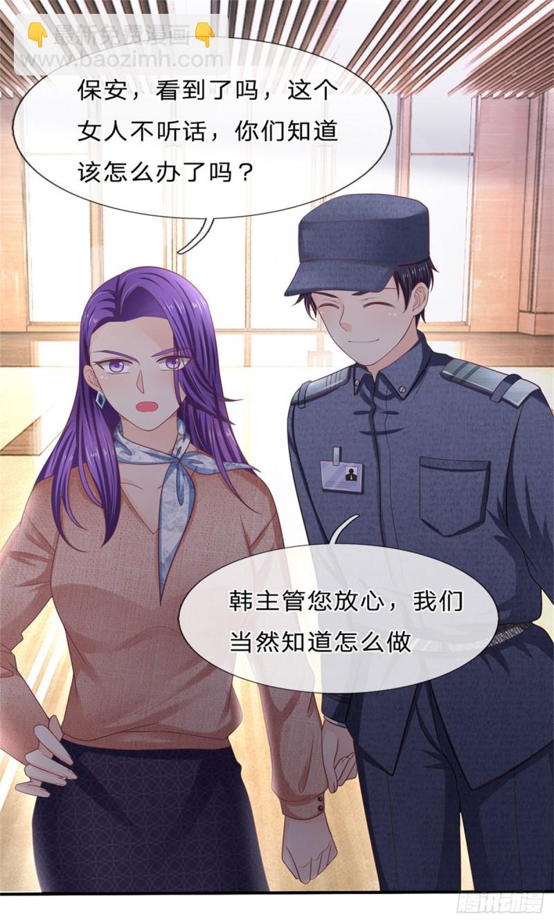 第158话-第158话