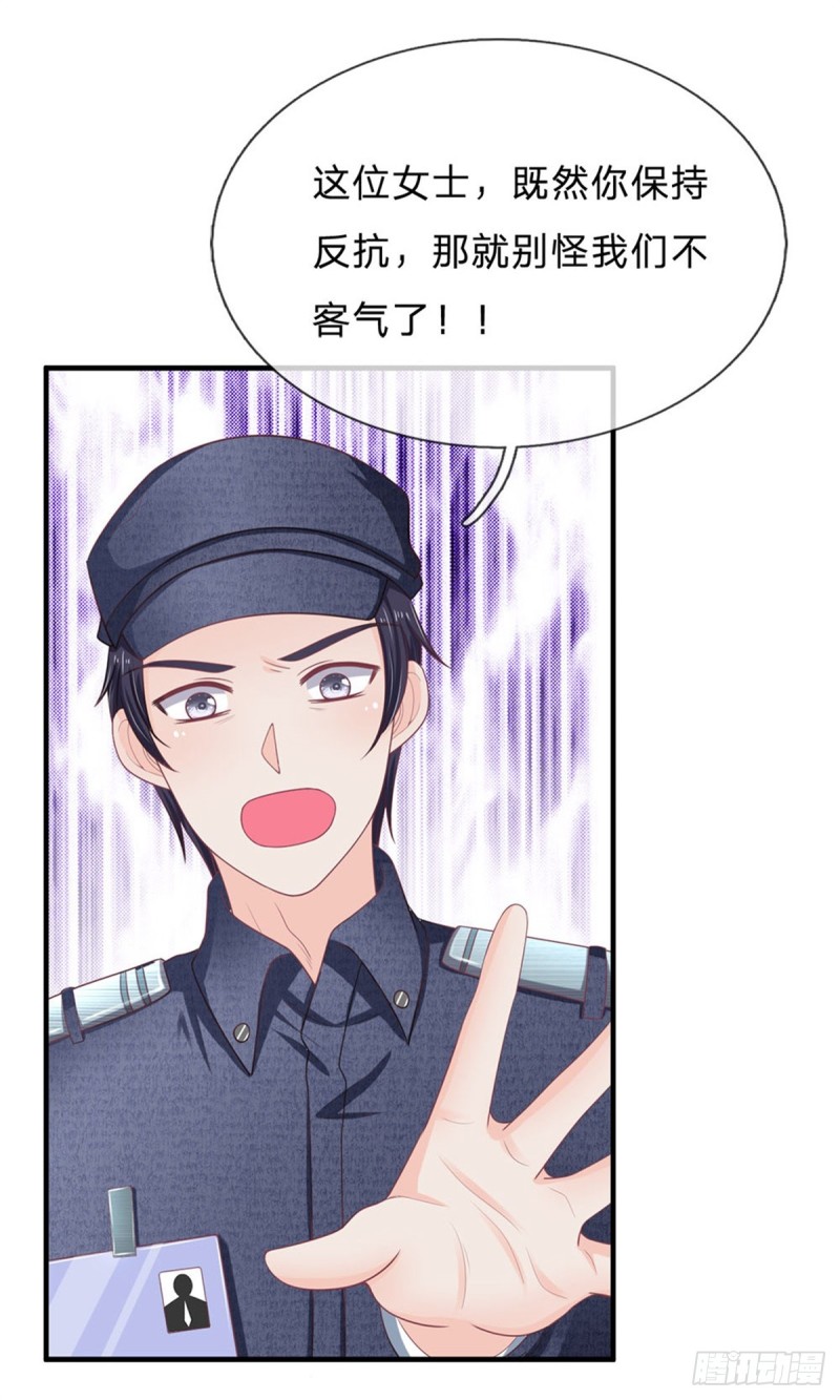 第158话-第158话