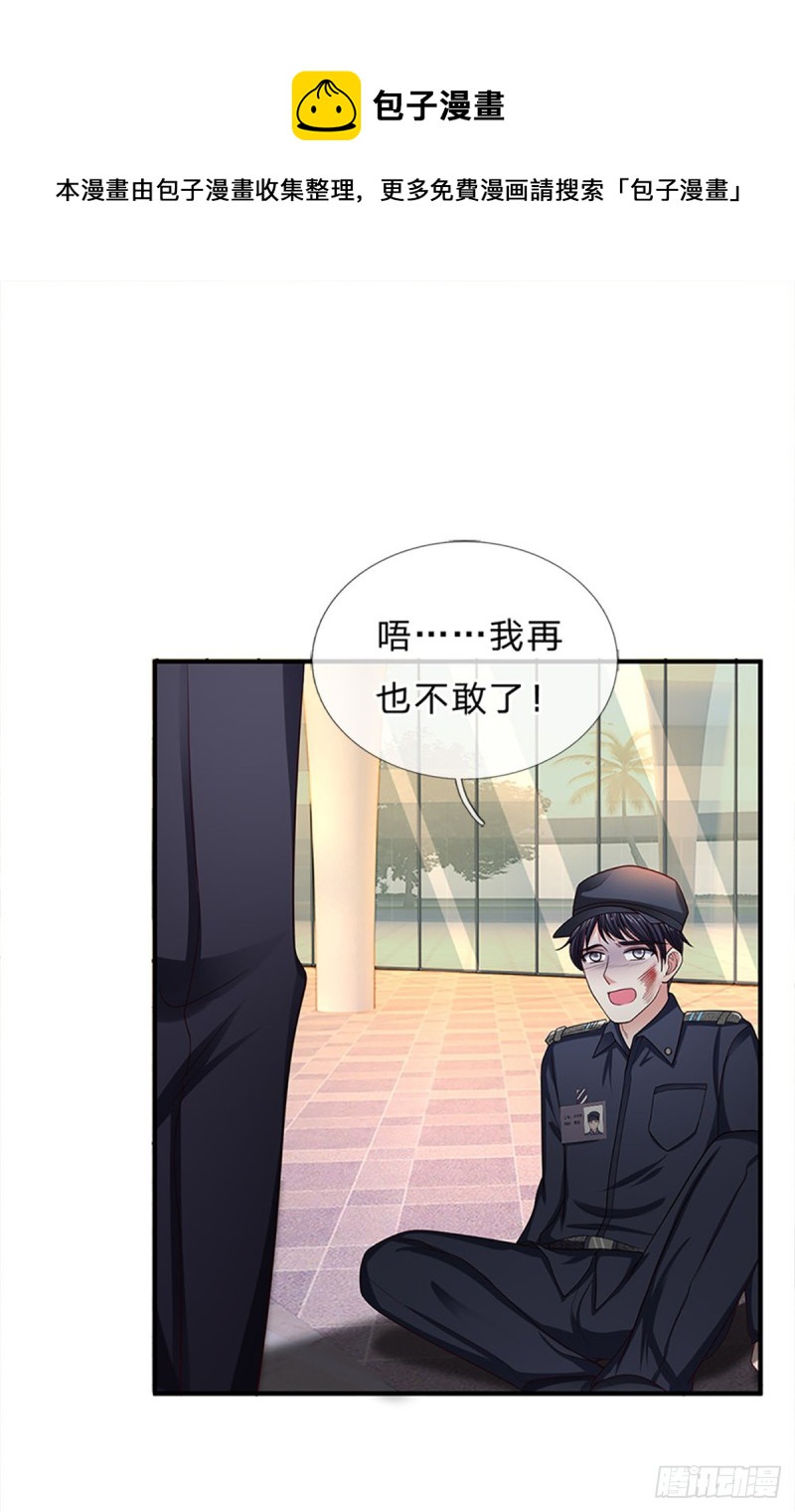 第160话-第160话