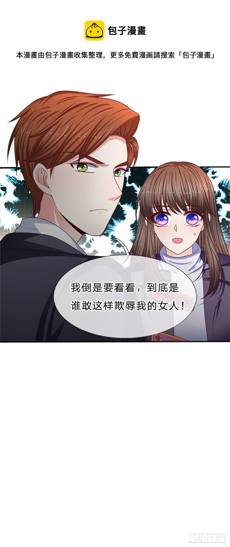 第160话-第160话