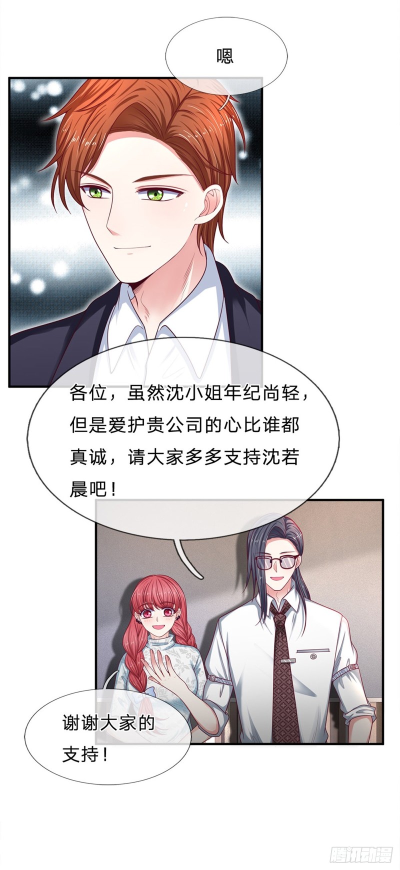 第162话-第162话
