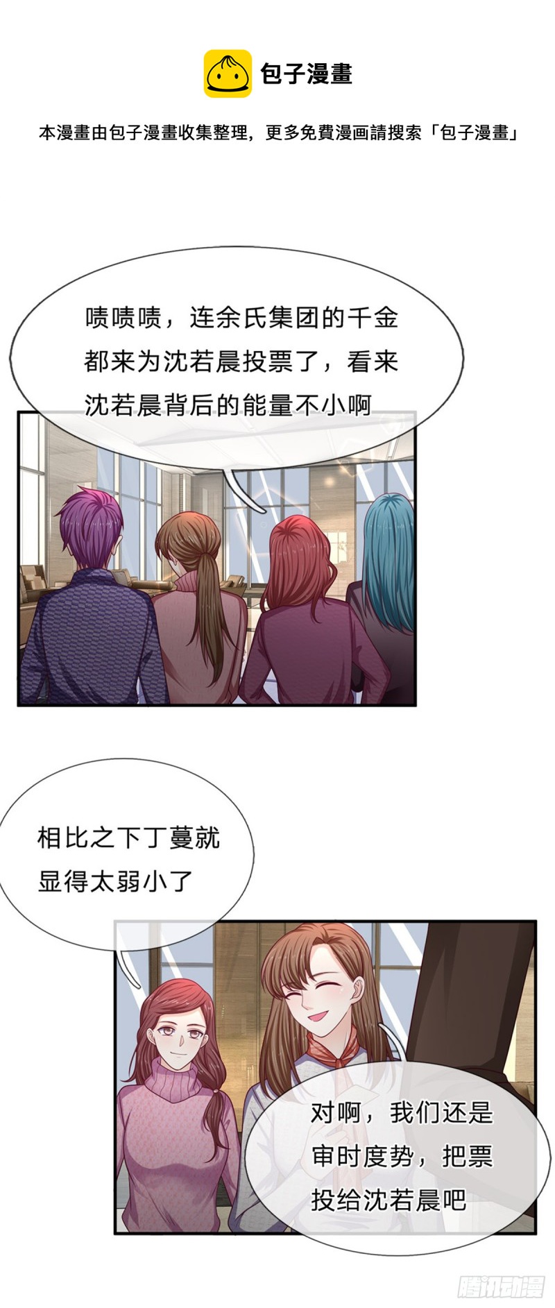 第164话-第164话