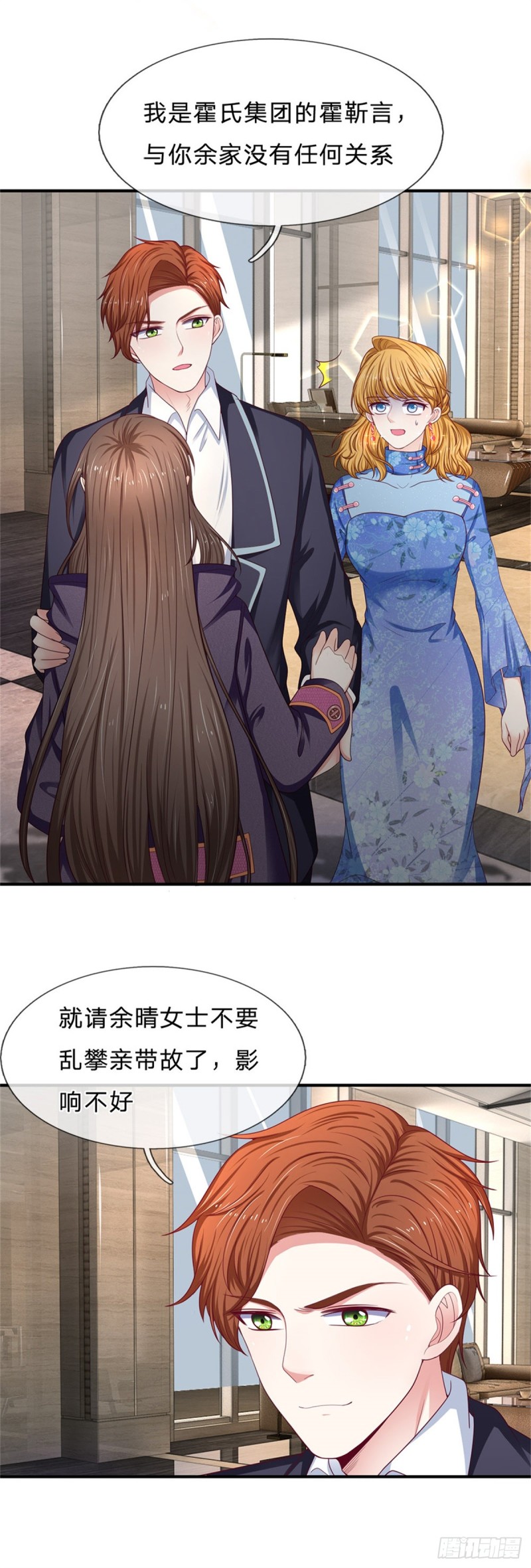 第164话-第164话