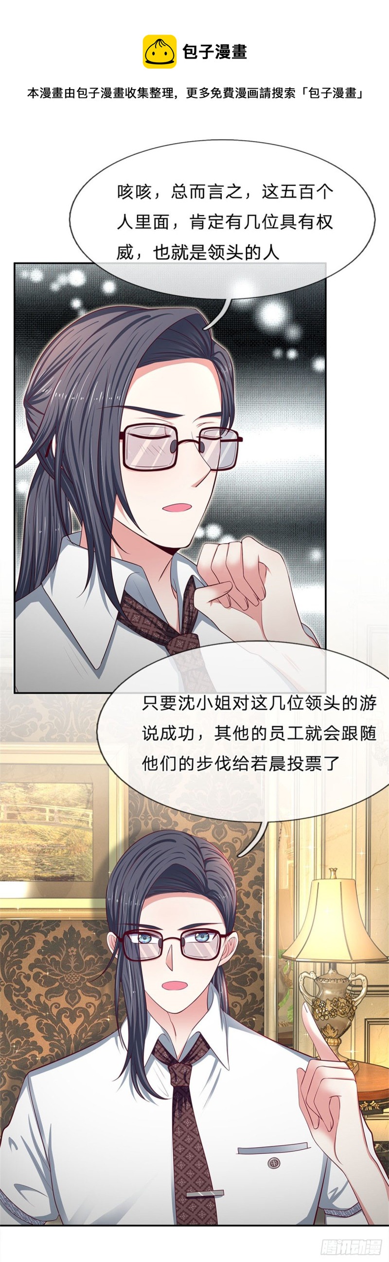 第166话-第166话