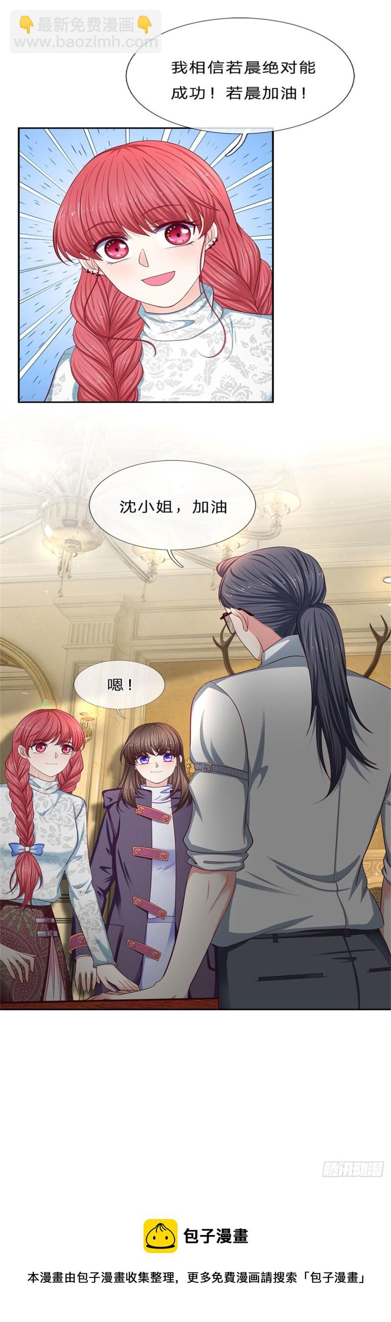 第166话-第166话