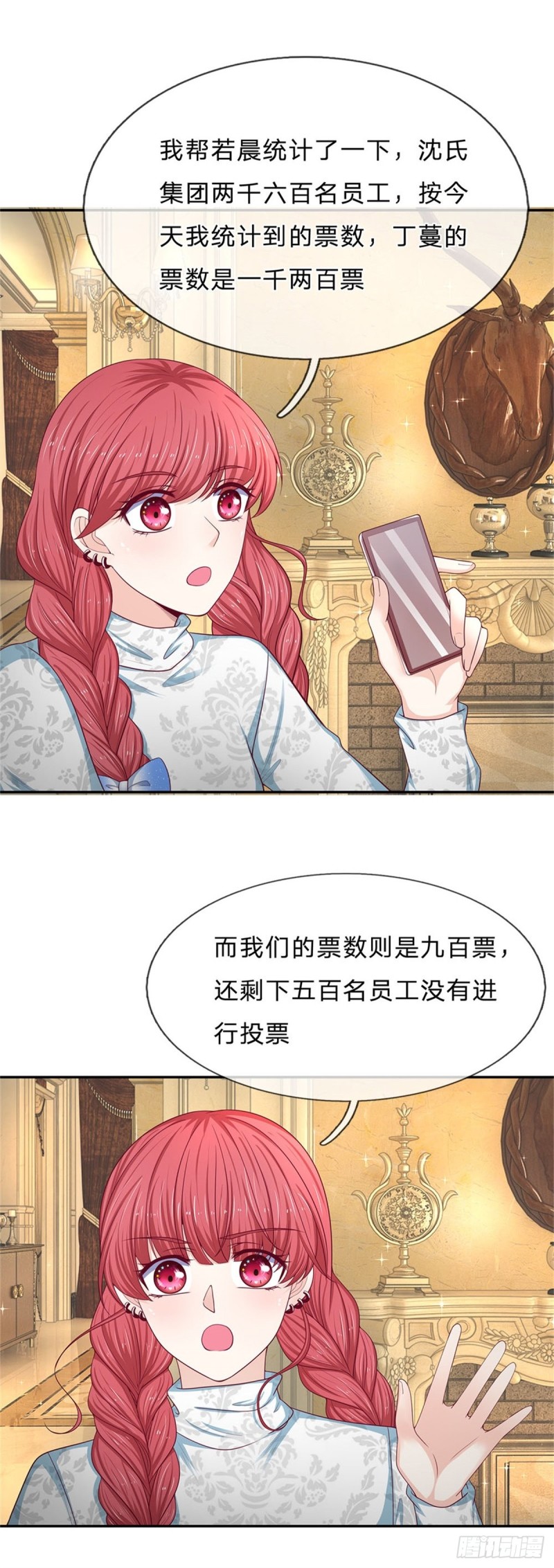 第166话-第166话