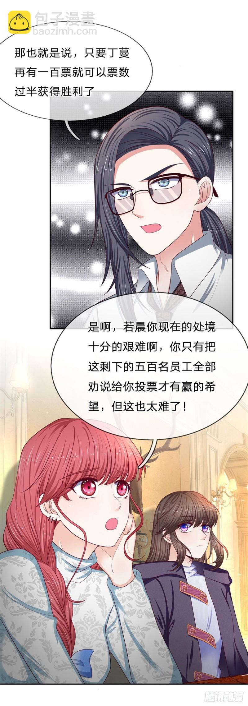 第166话-第166话