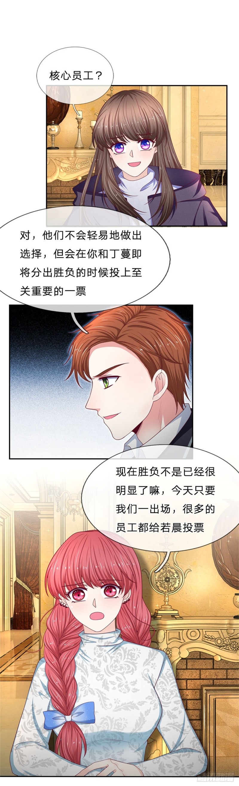 第166话-第166话