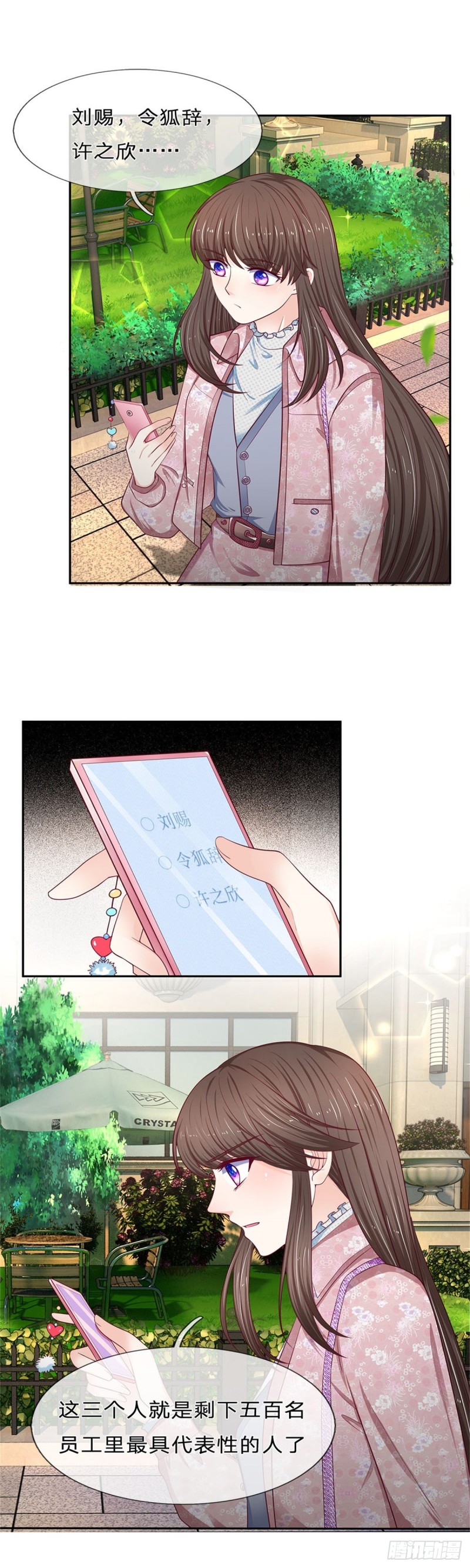 第168话-第168话