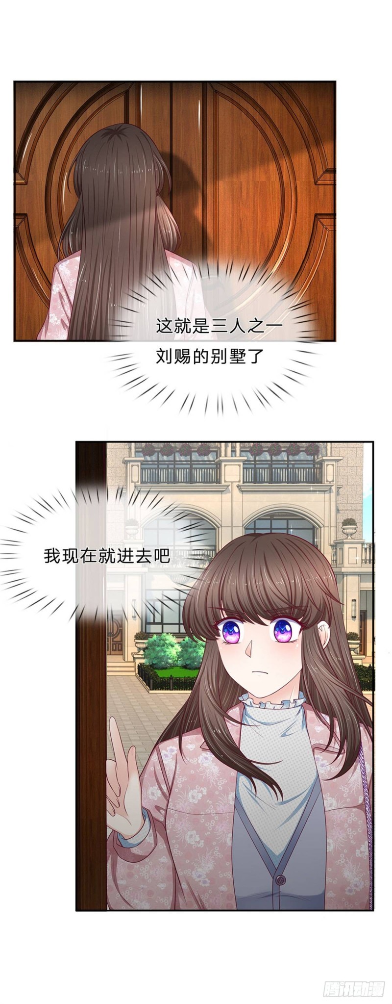 第168话-第168话