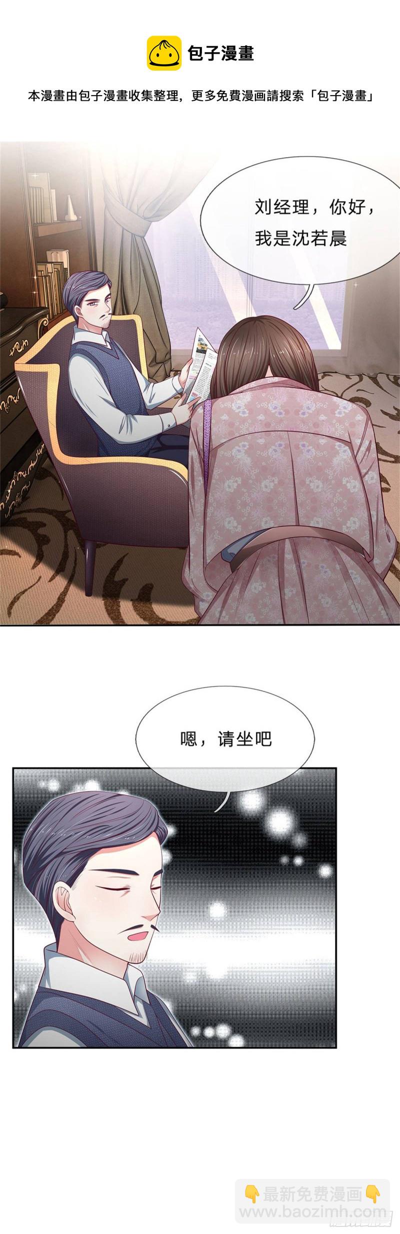 第168话-第168话