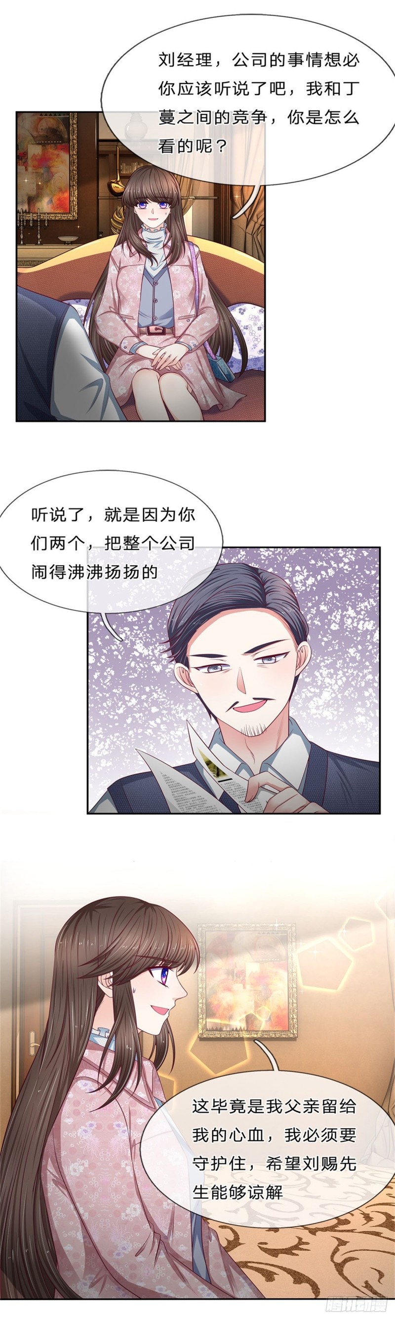 第168话-第168话