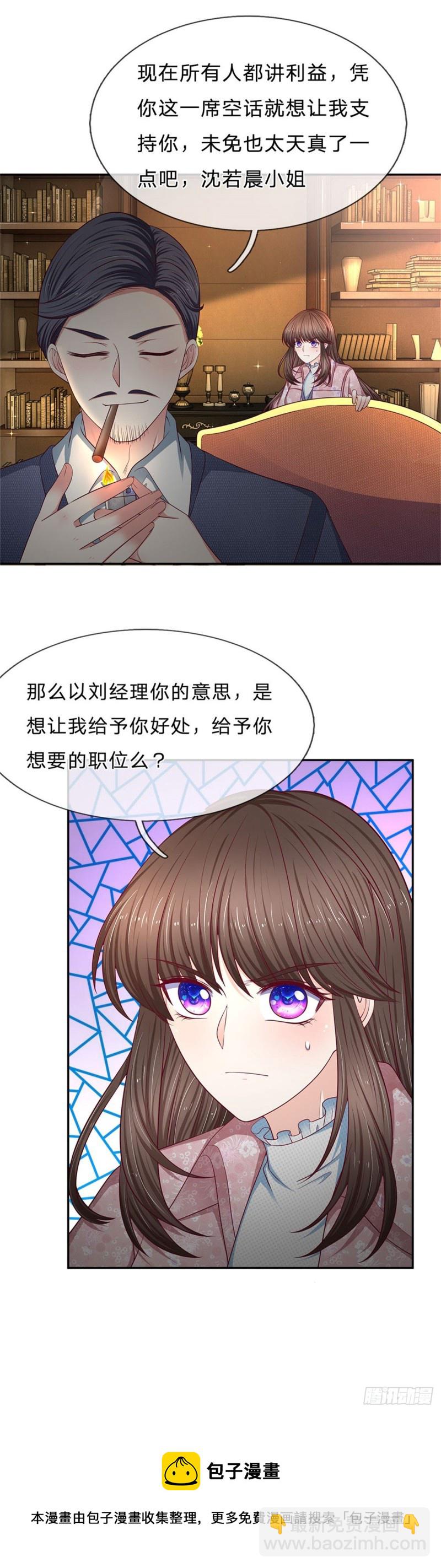 第168话-第168话
