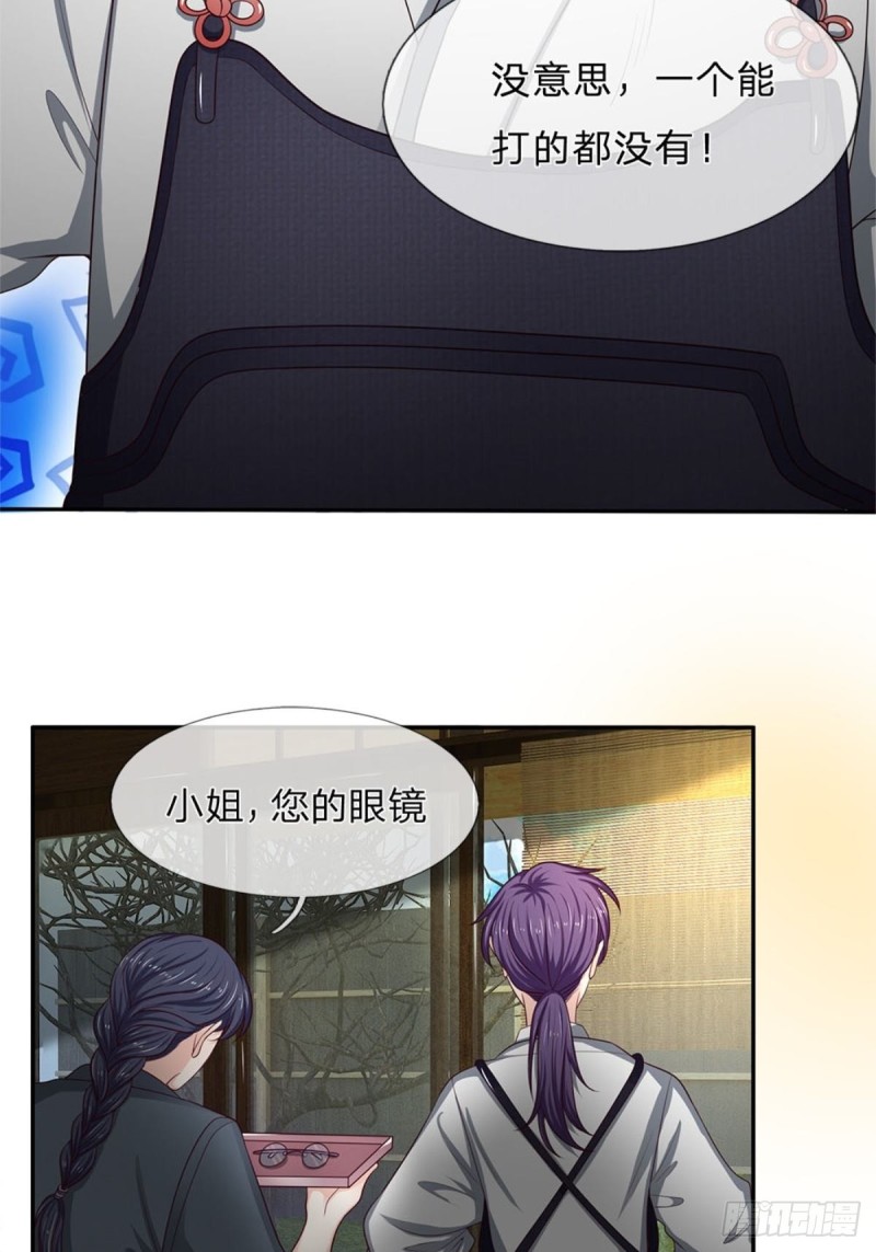 第170话-第170话