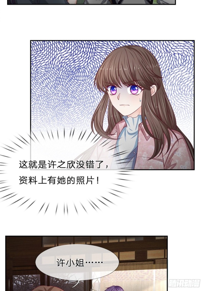 第170话-第170话