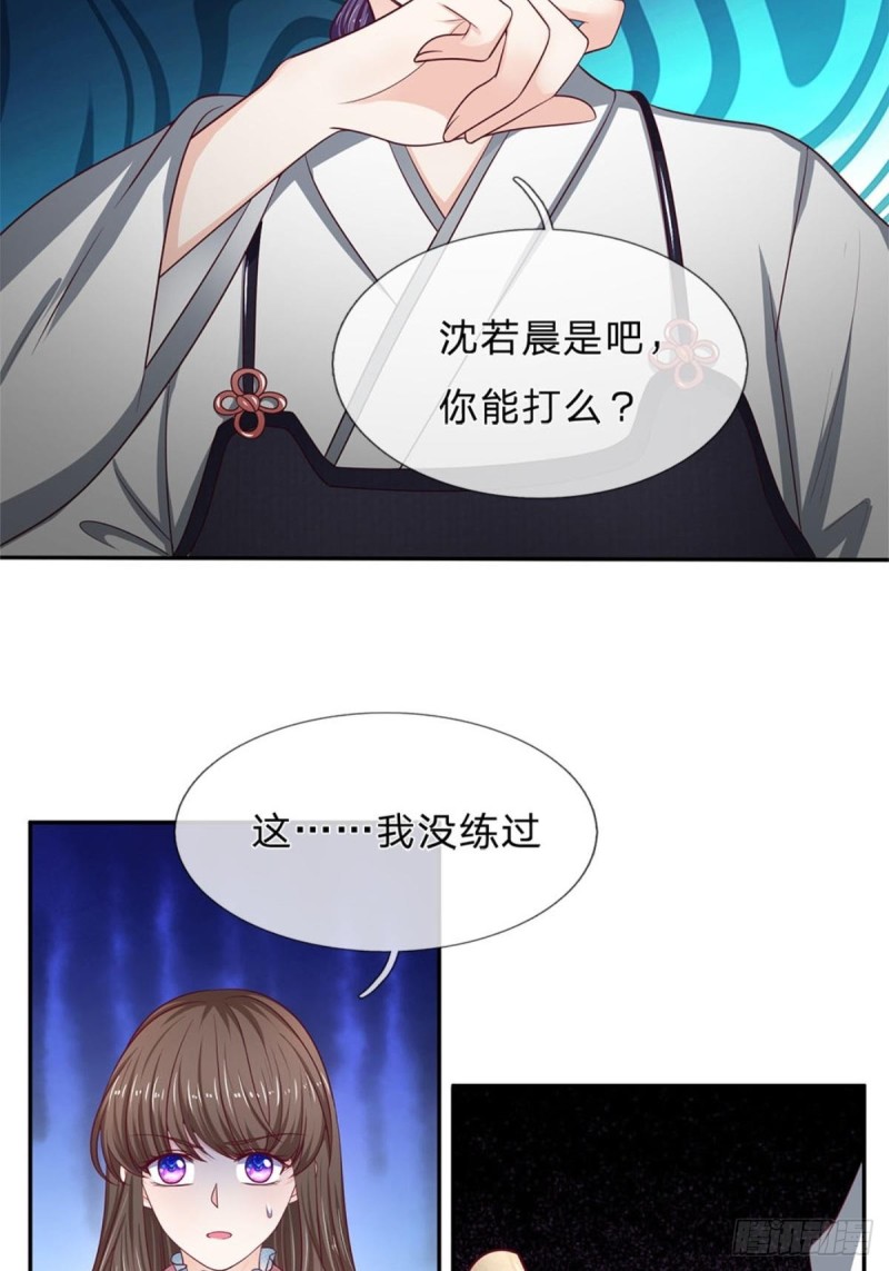 第170话-第170话