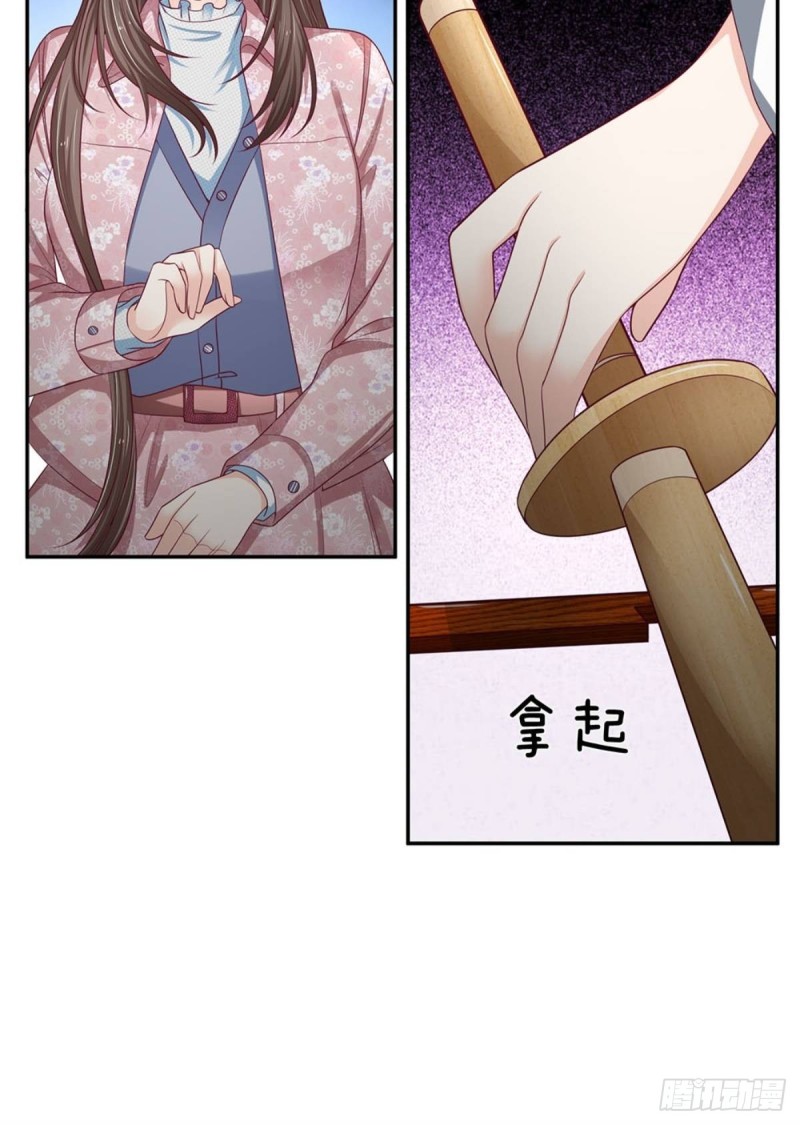 第170话-第170话
