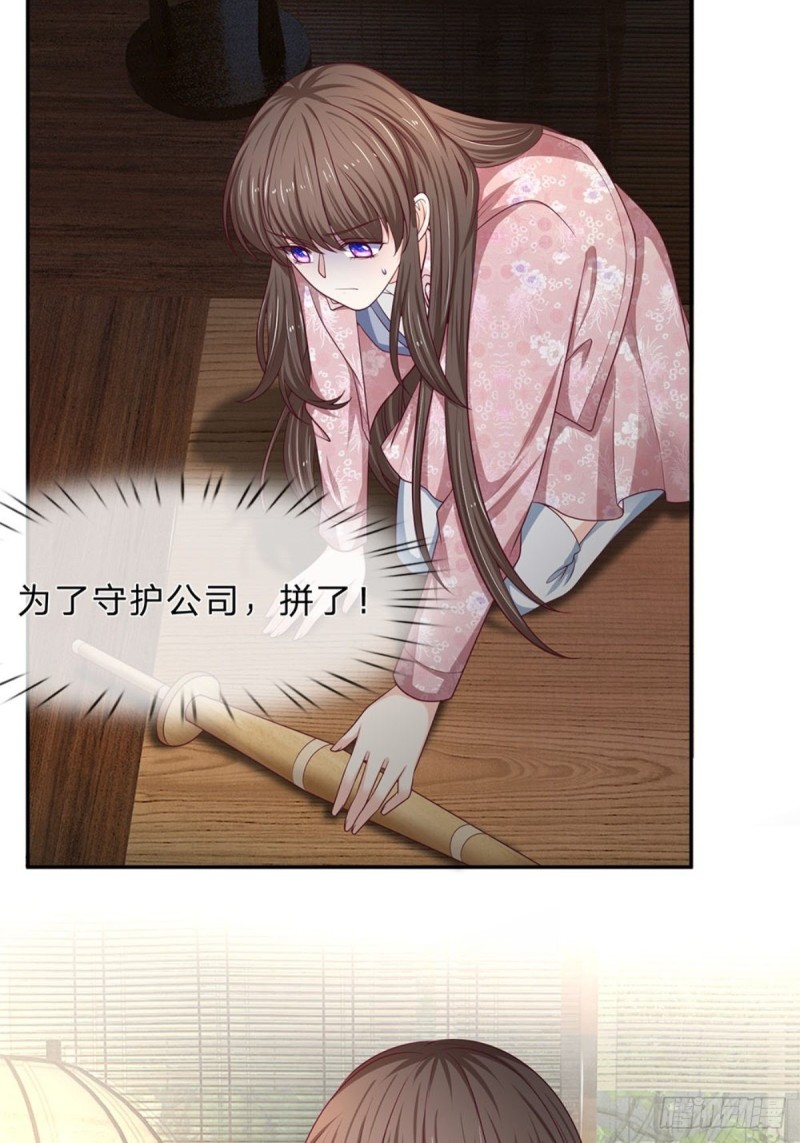 第170话-第170话