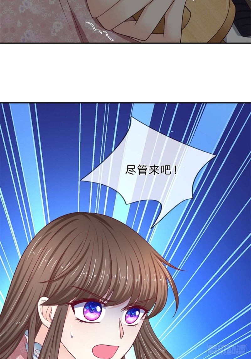 第170话-第170话