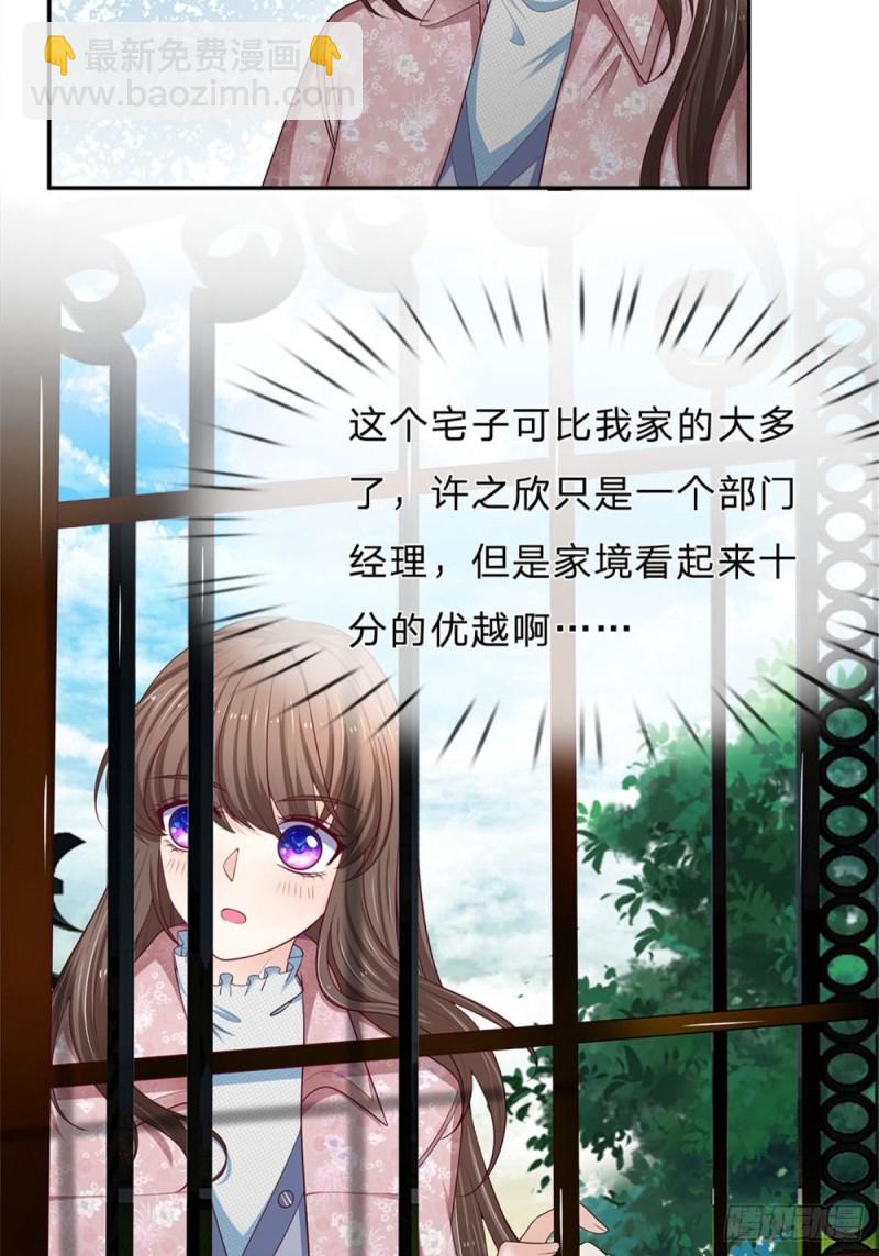 第170话-第170话