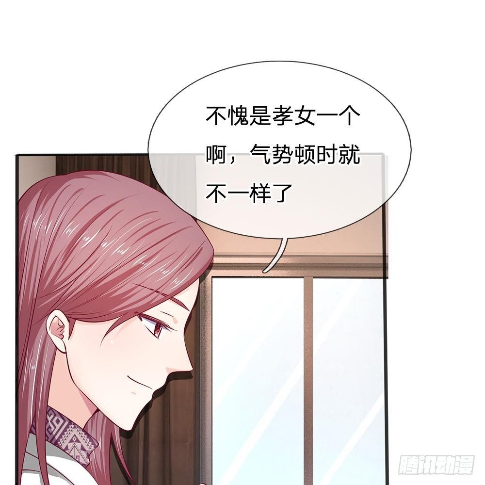第18话-第18话