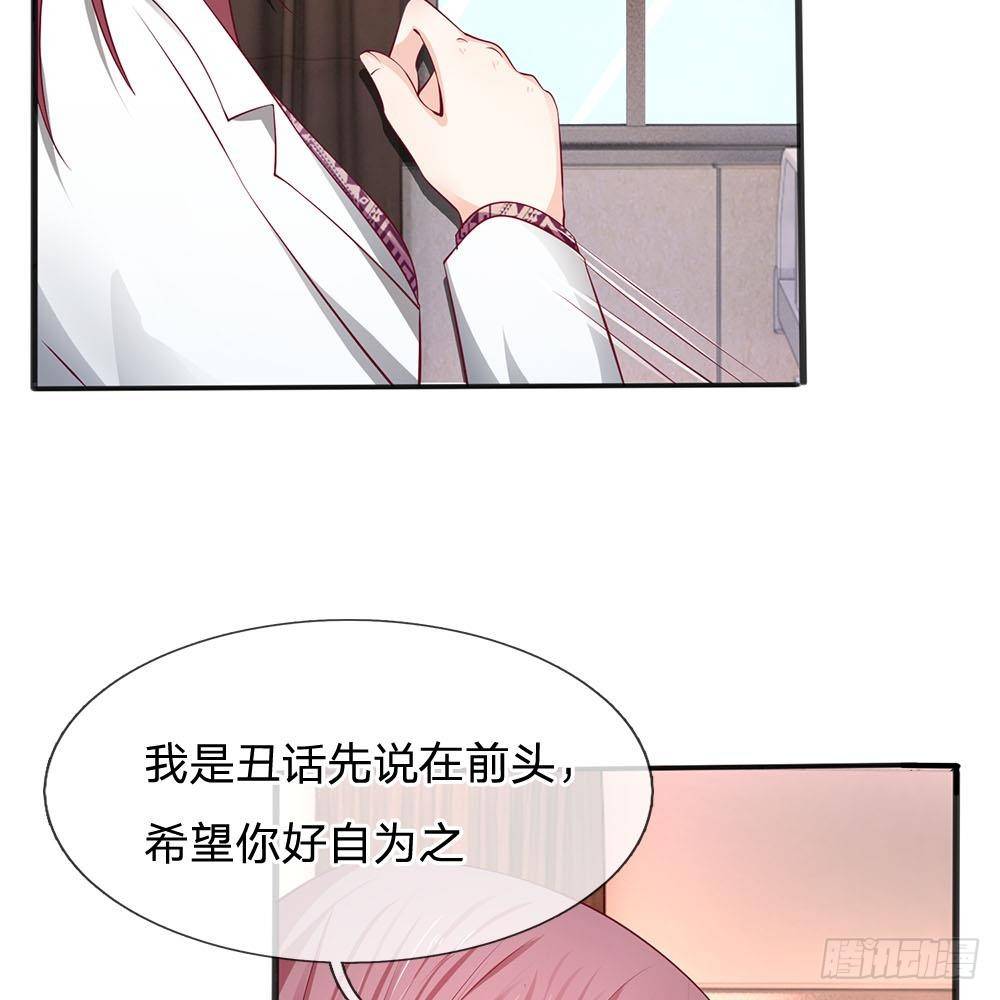 第18话-第18话