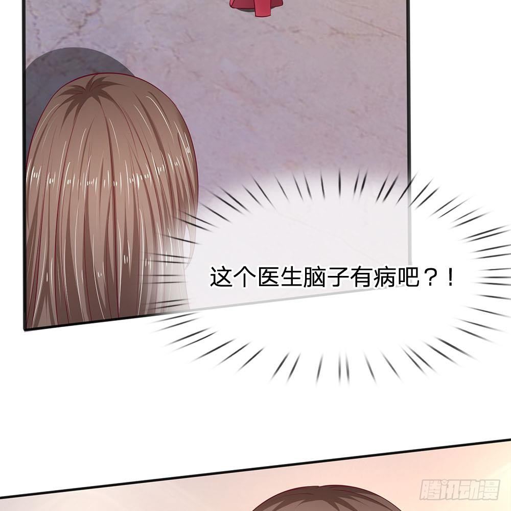第18话-第18话