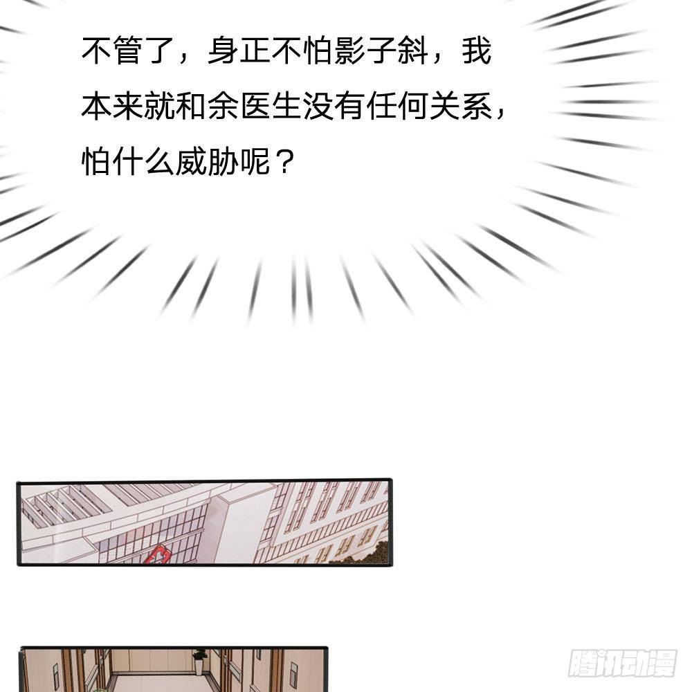 第18话-第18话