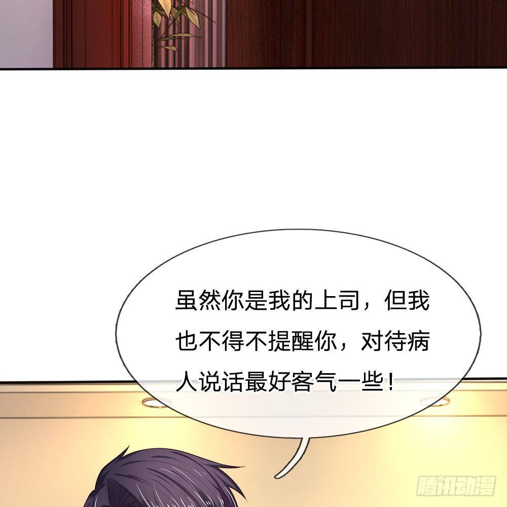 第18话-第18话