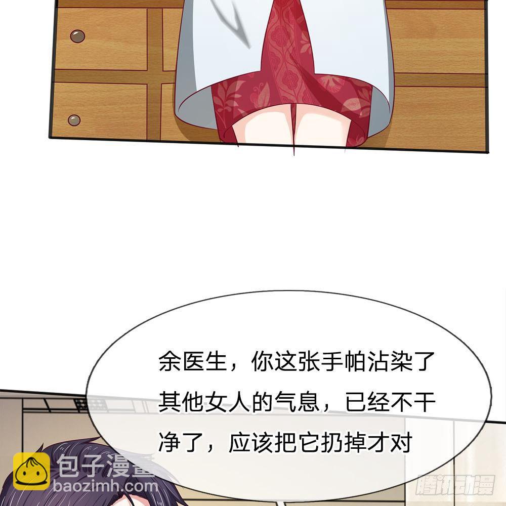第18话-第18话