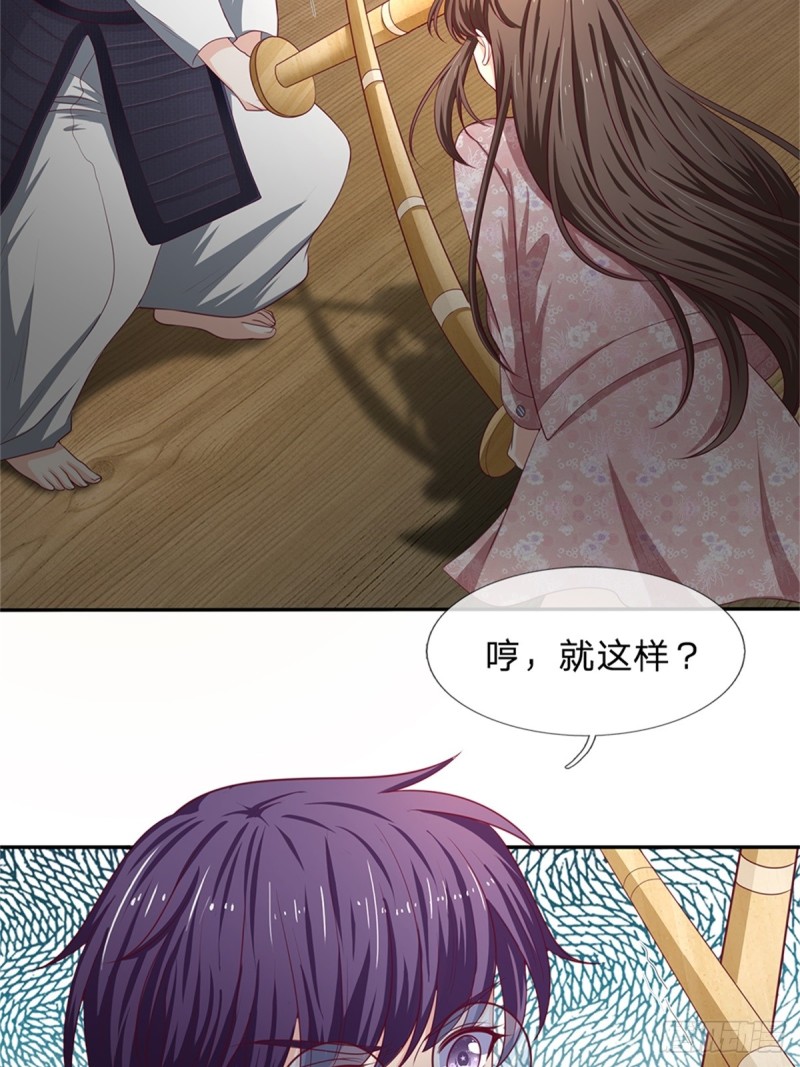 第172话-第172话