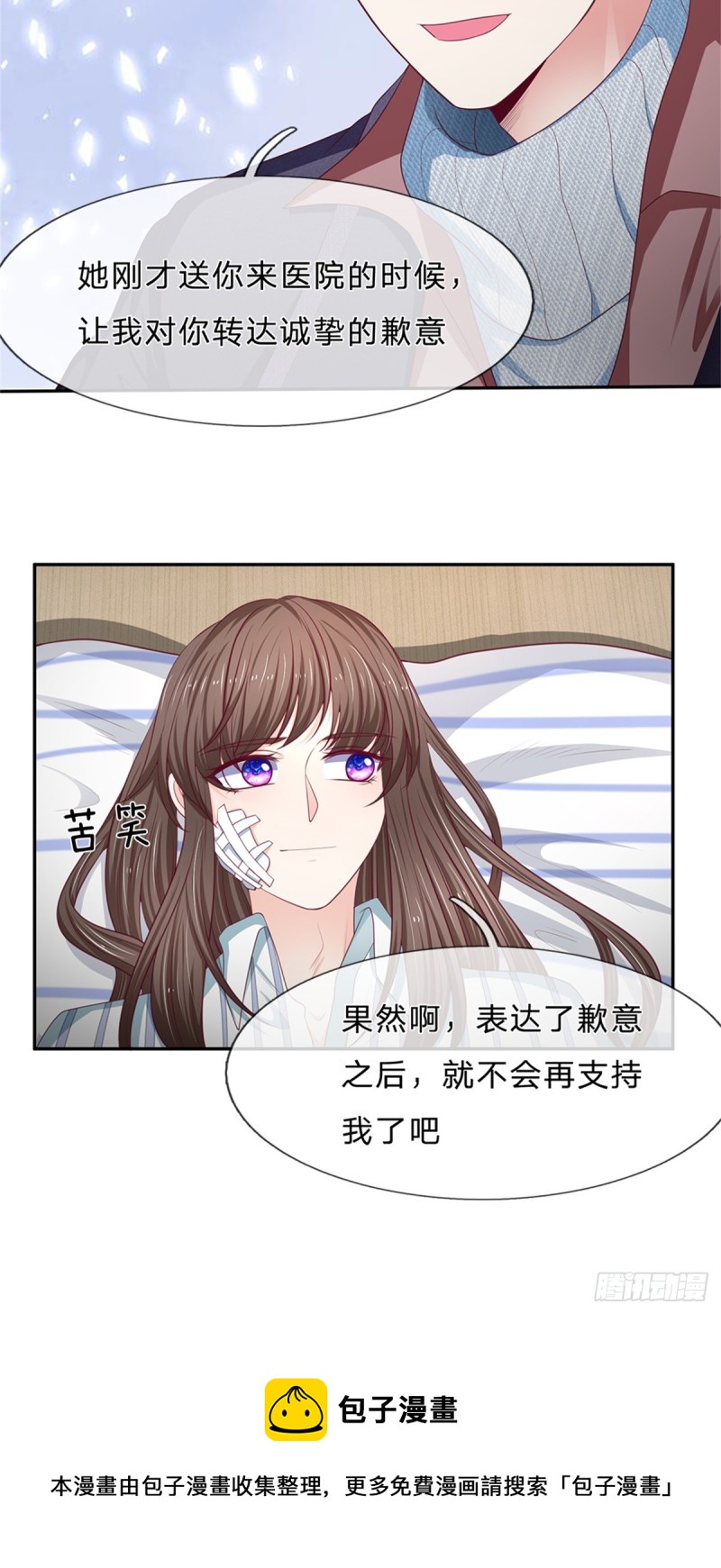第172话-第172话