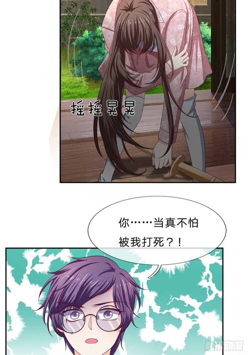 第172话-第172话