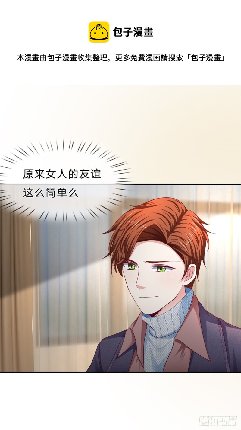 第174话-第174话