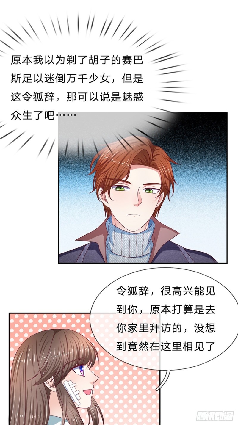 第174话-第174话