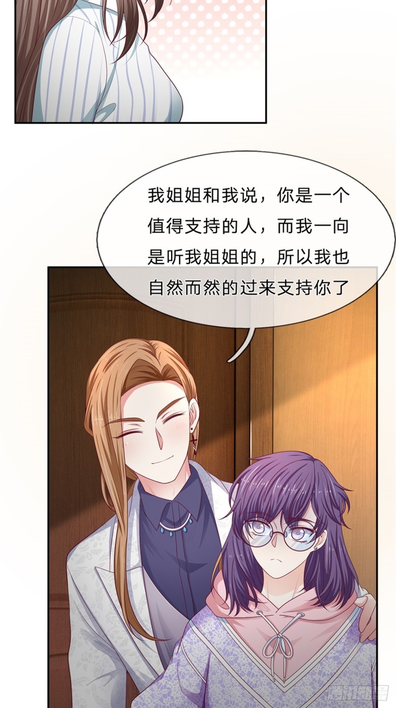 第174话-第174话