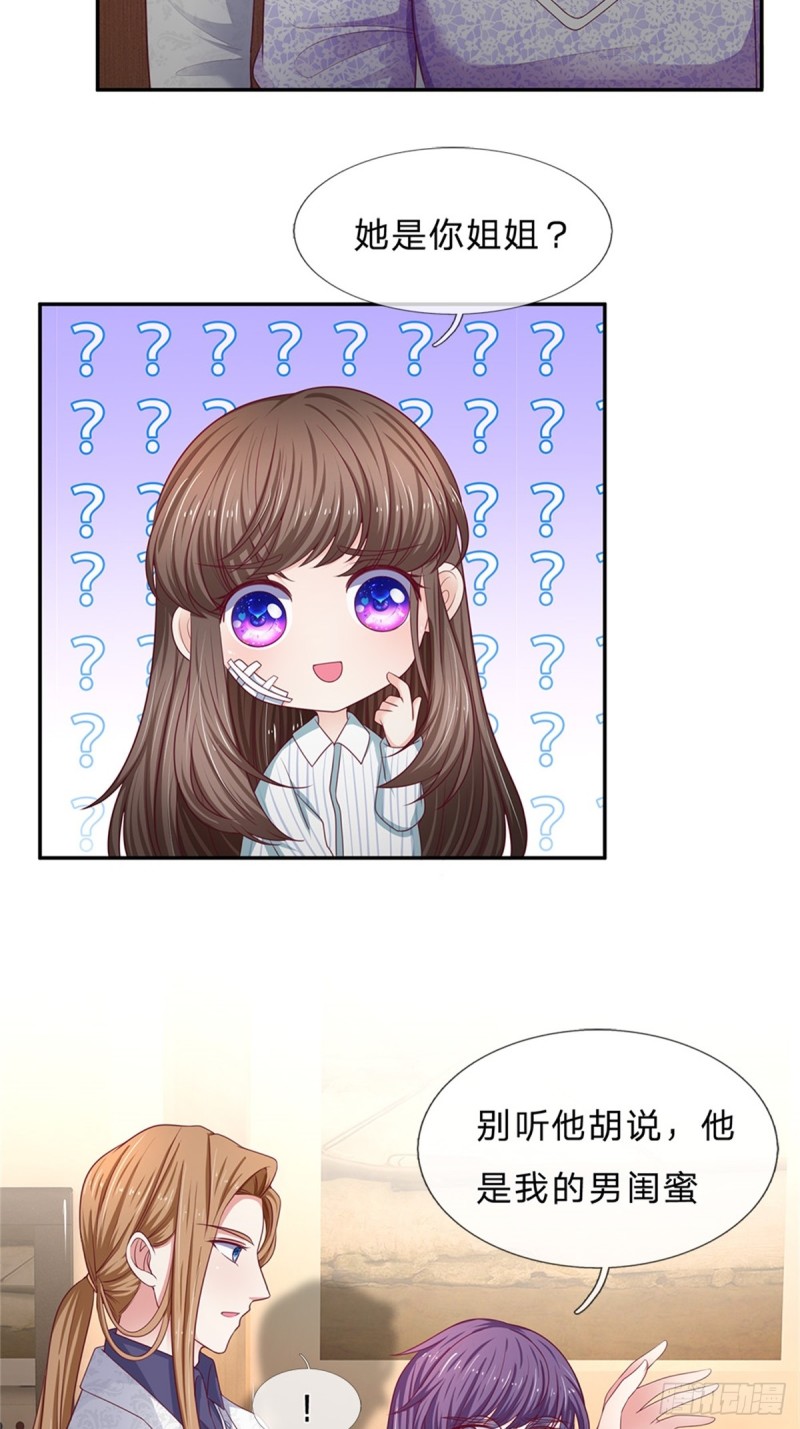 第174话-第174话
