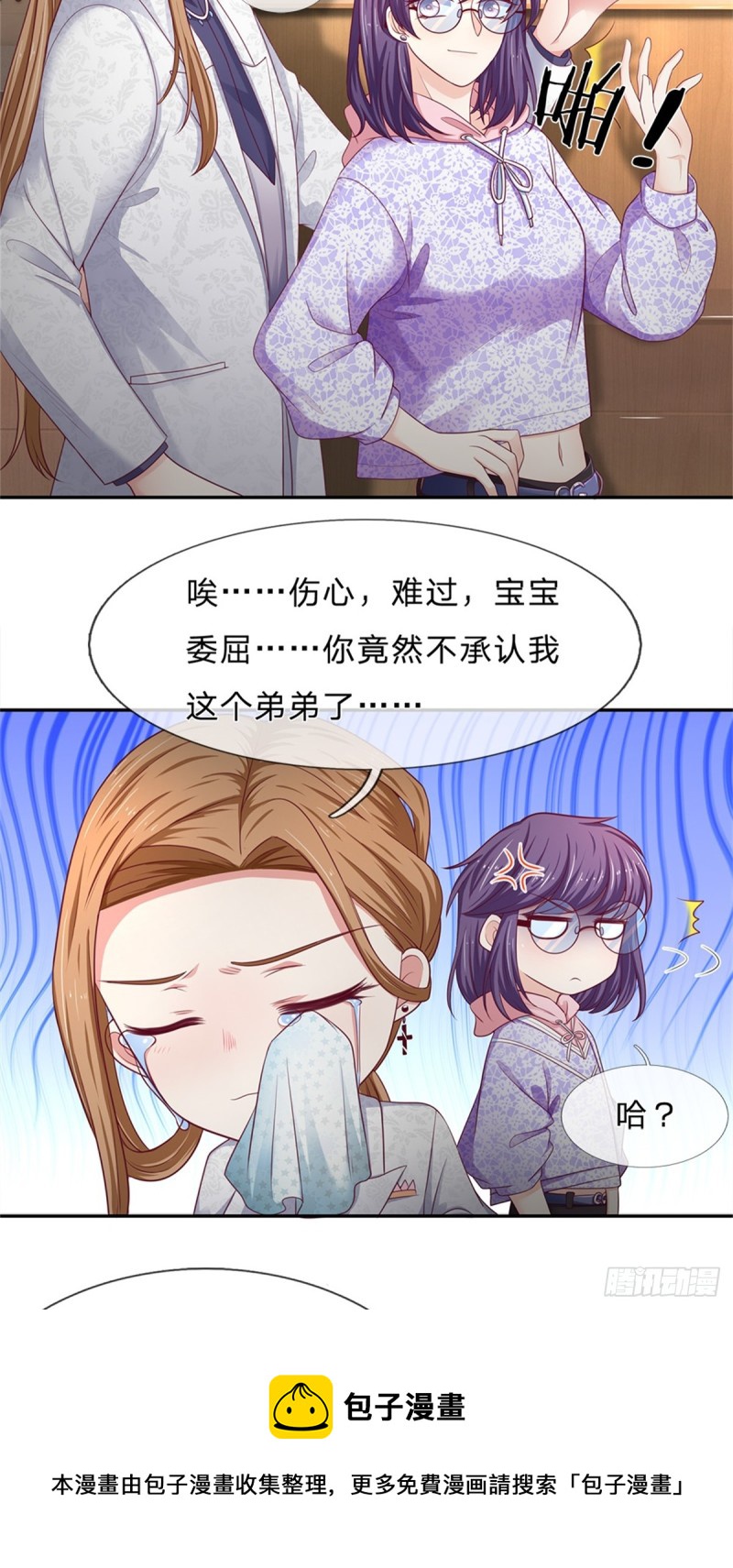 第174话-第174话