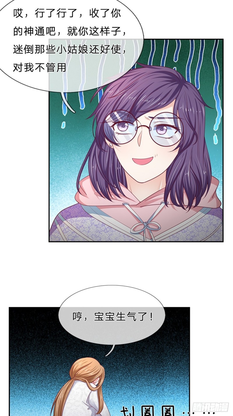 第174话-第174话