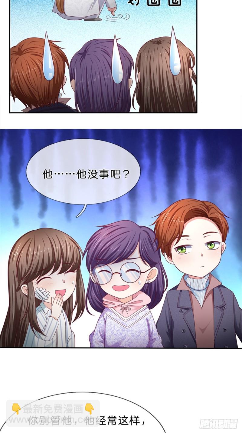 第174话-第174话