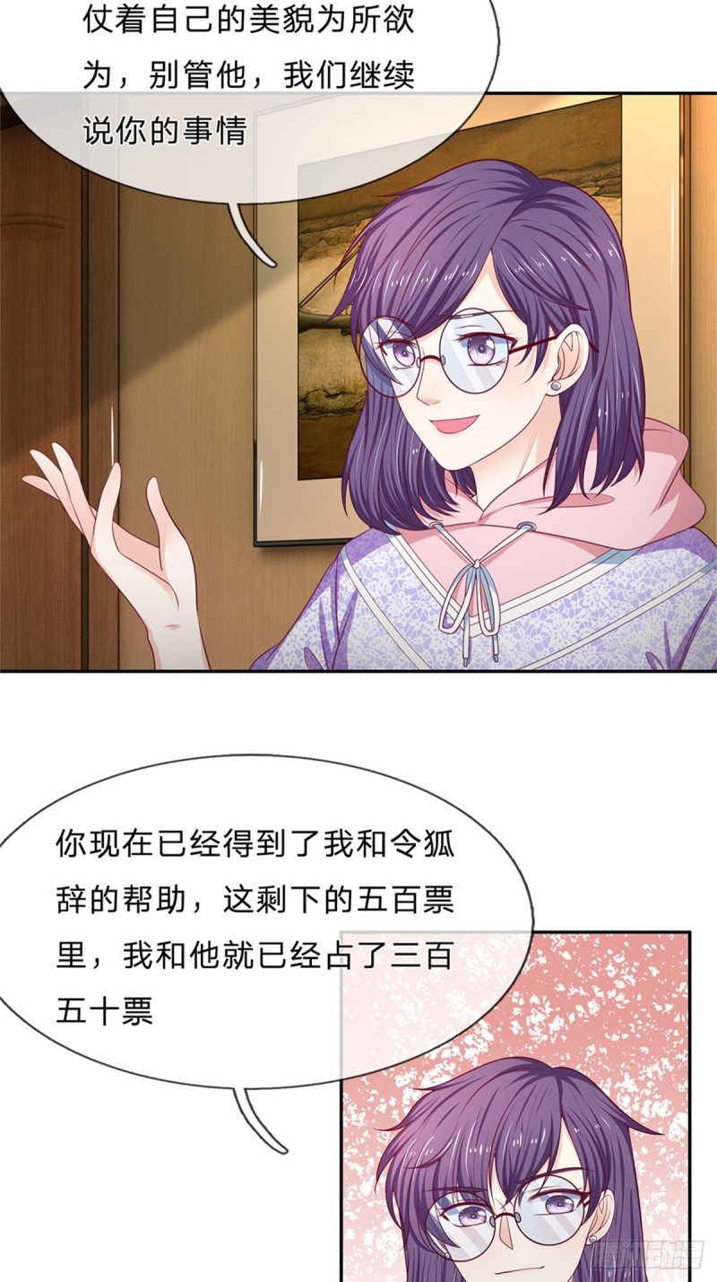 第174话-第174话