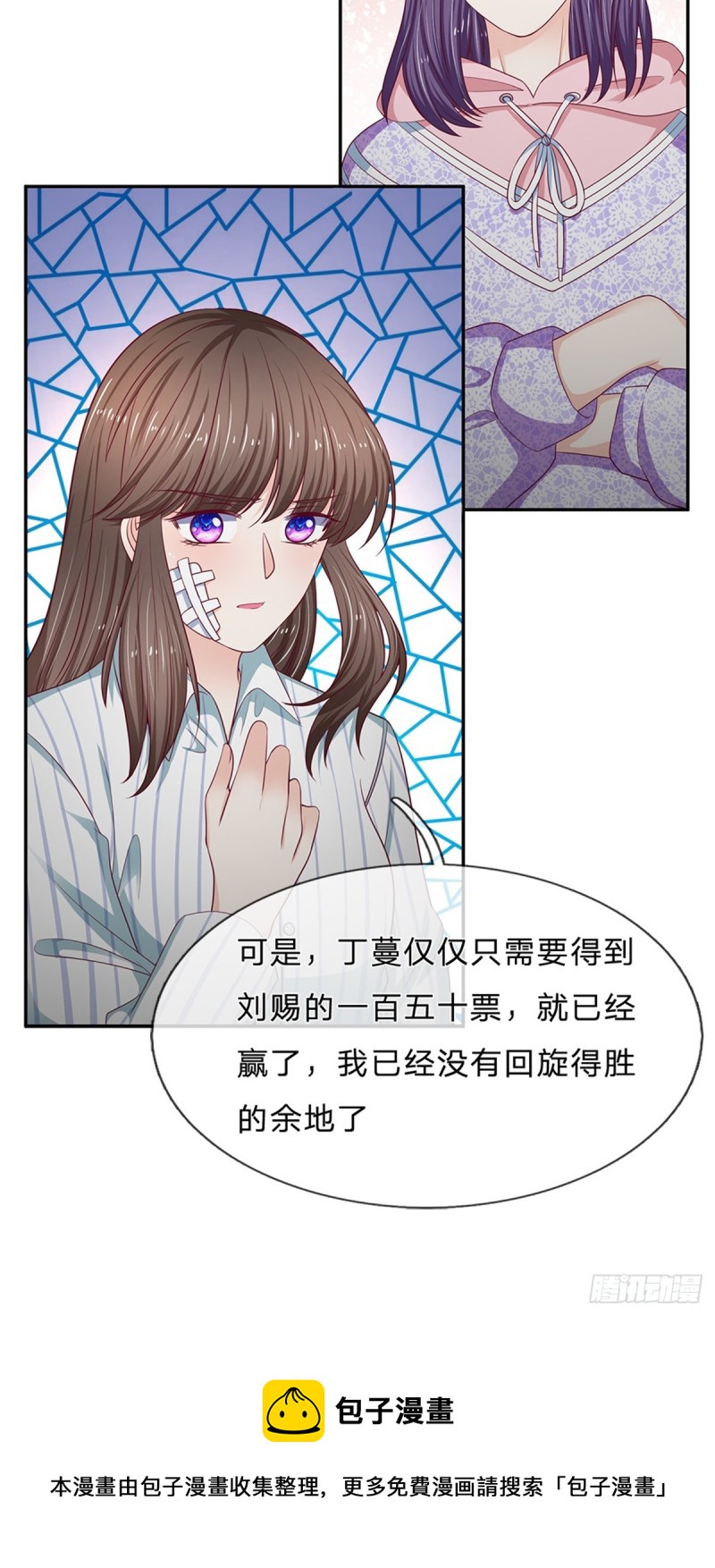 第174话-第174话