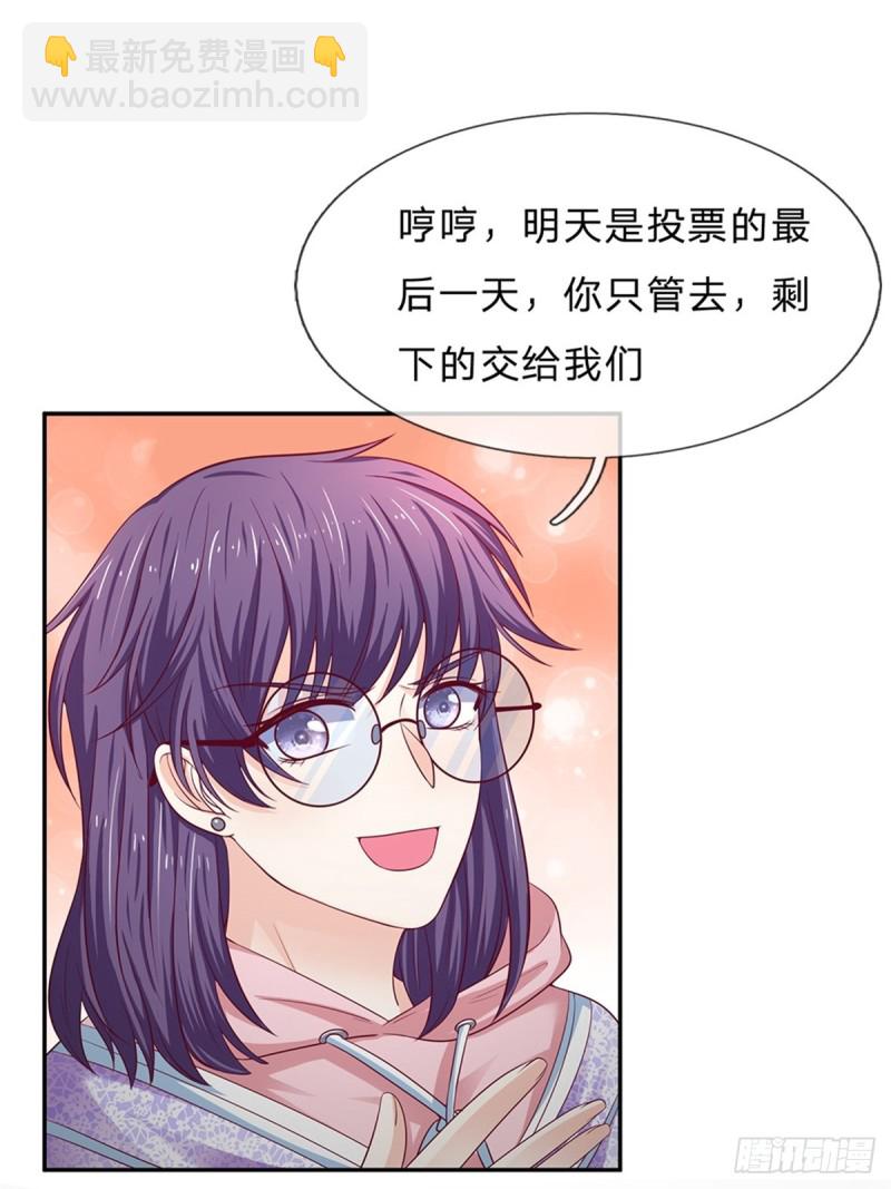 第174话-第174话