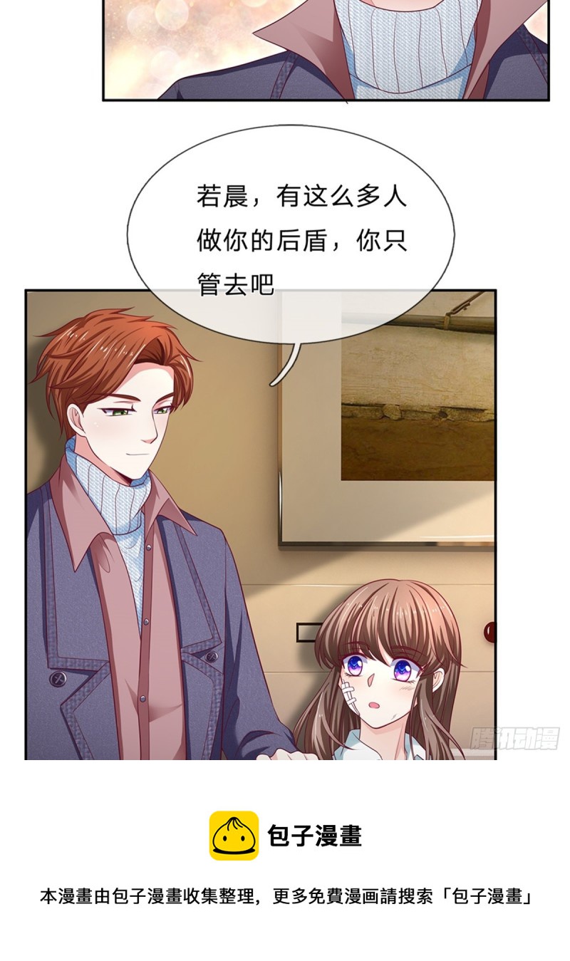 第174话-第174话