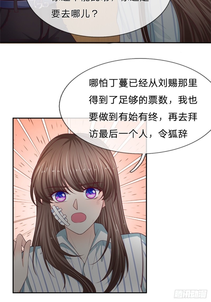 第174话-第174话