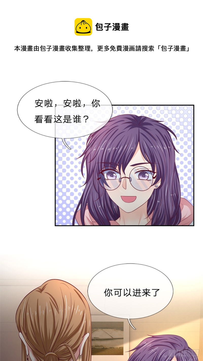 第174话-第174话