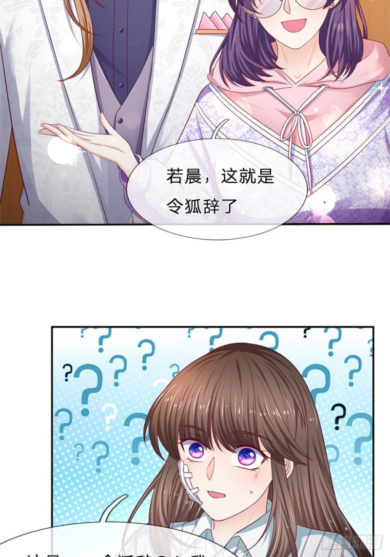 第174话-第174话