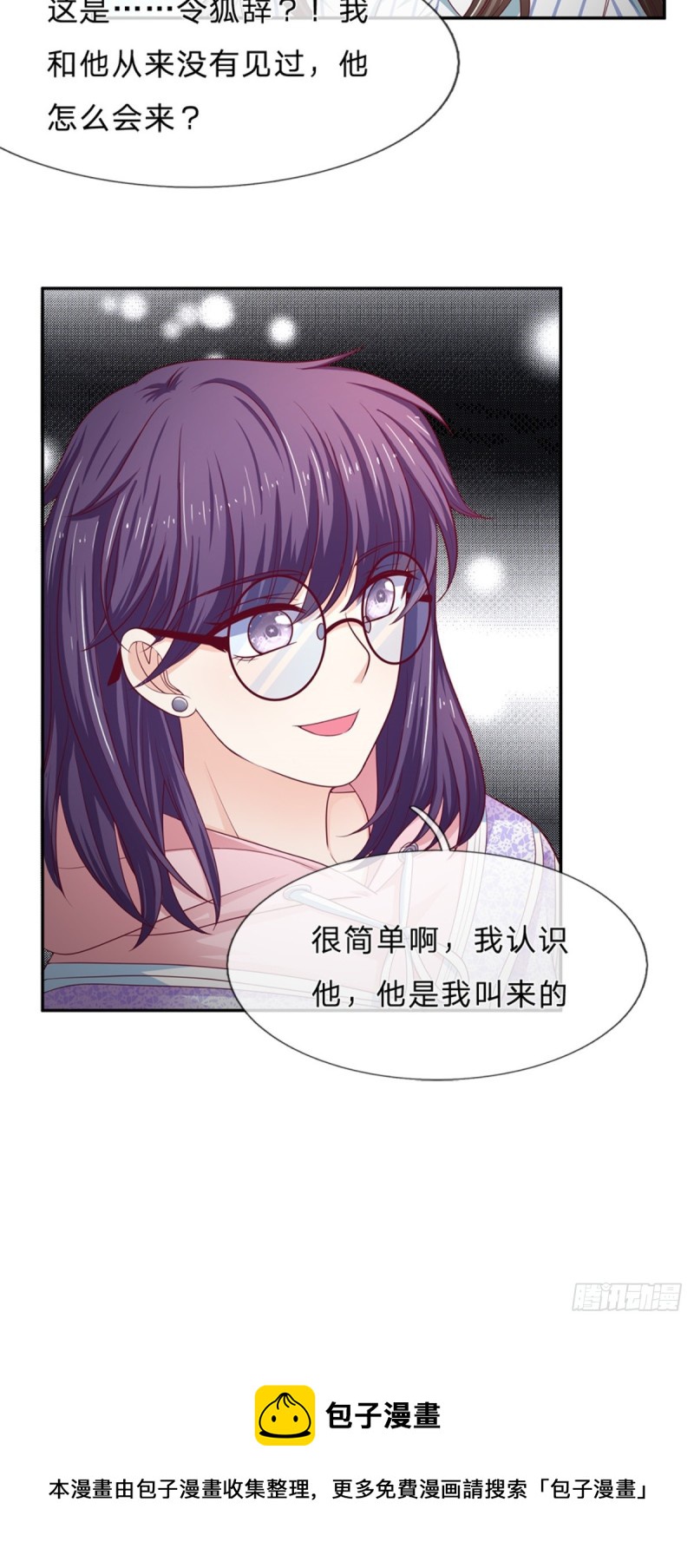 第174话-第174话