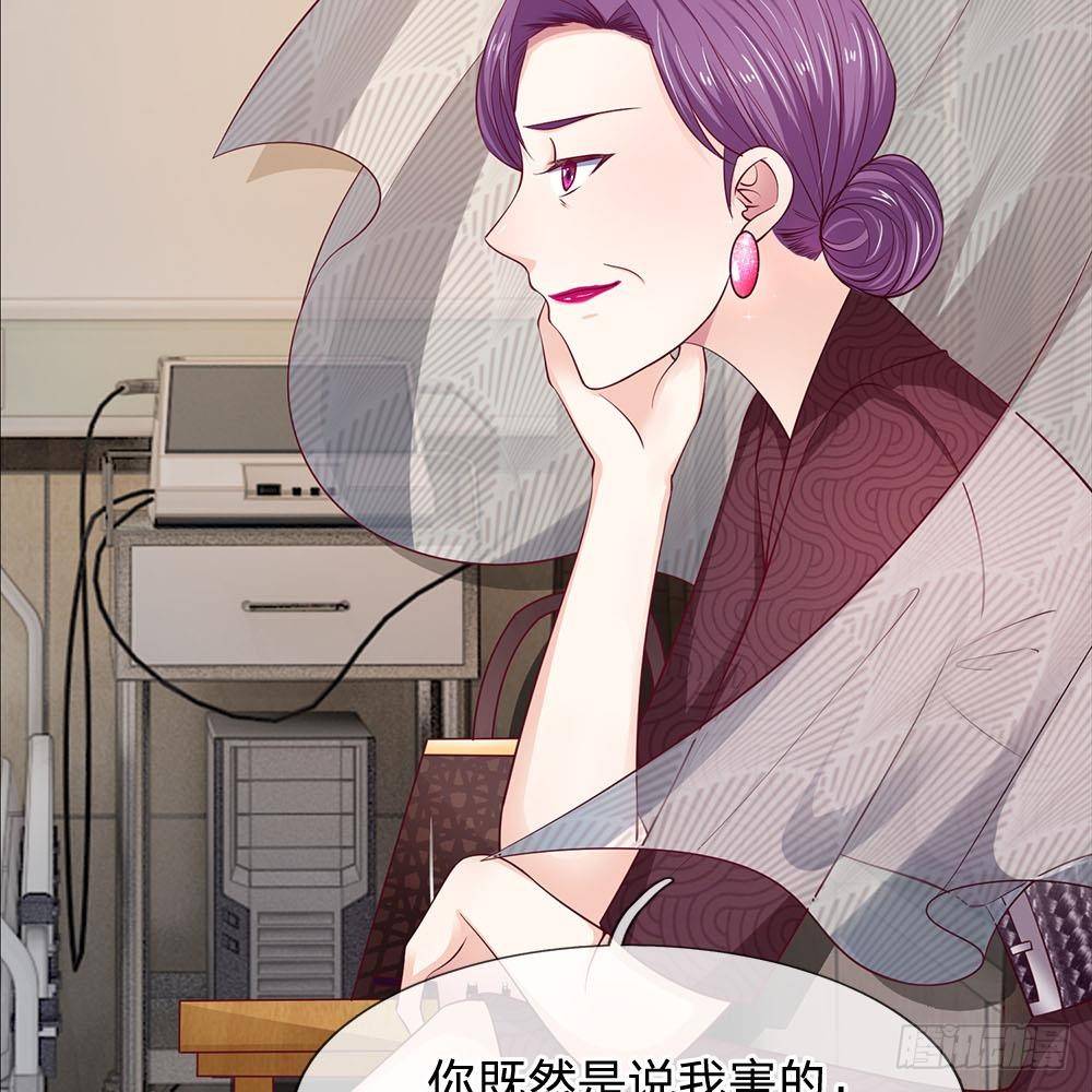 第20话-第20话